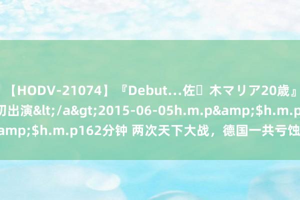 【HODV-21074】『Debut…佐々木マリア20歳』 現役女子大生AV初出演</a>